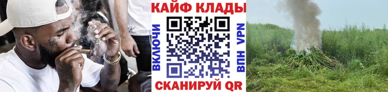 Как найти закладки Карачаевск СК  МАРИХУАНА  Меф мяу мяу  ГЕРОИН  КОКАИН  ГАШ 