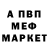 Alpha-PVP Соль Nurlyxan Salmataeva