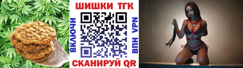 где продают   Карачаевск  Печенье с ТГК марихуана 