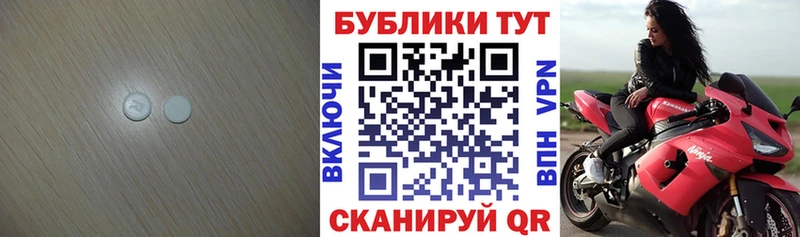 купить  цена  Карачаевск  Ecstasy Дубай 
