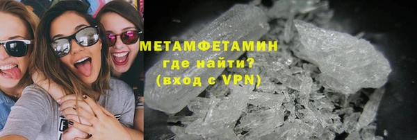 ECSTASY Верея