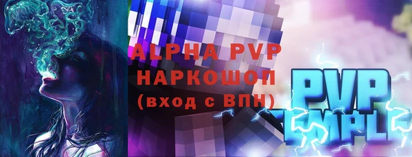 COCAINE Верхнеуральск
