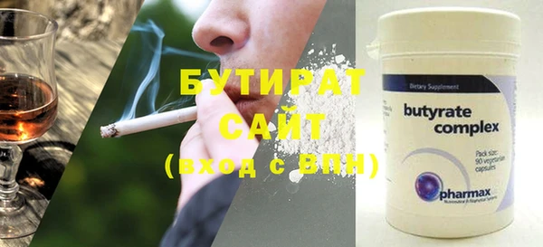 мяу мяу мука Бородино