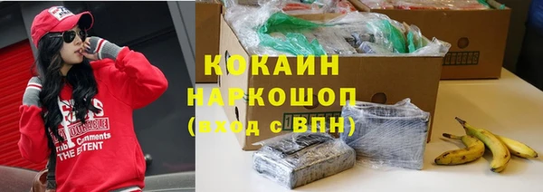 МДМА Бронницы