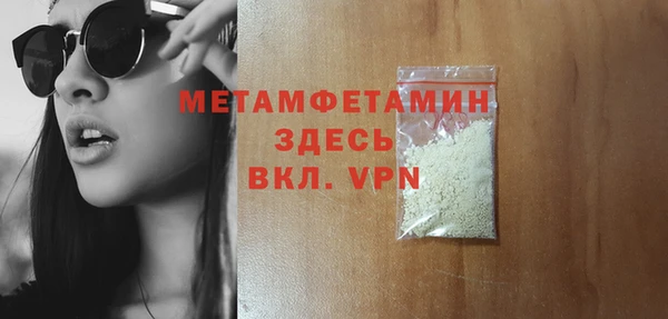 мяу мяу мука Бородино