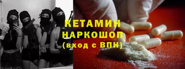 спайс Верхний Тагил
