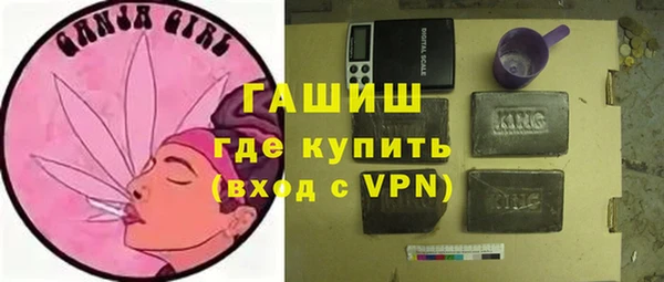 гашишное масло Беломорск