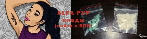 mdpv Бугульма