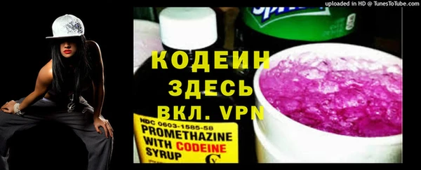 МДМА Бронницы