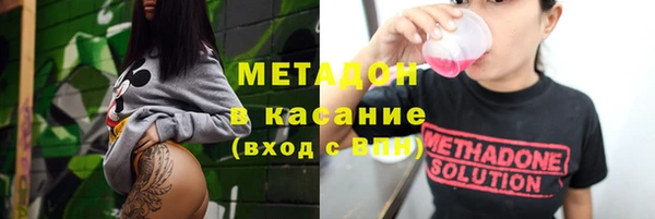 мяу мяу мука Бородино