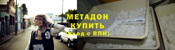 mdpv Бугульма