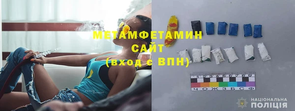 МДМА Бронницы