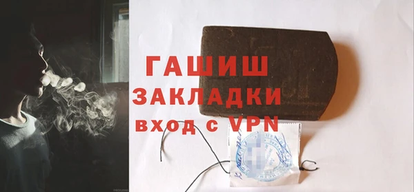 мяу мяу мука Бородино