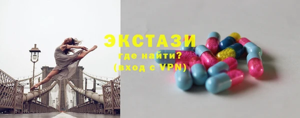 МДМА Бронницы