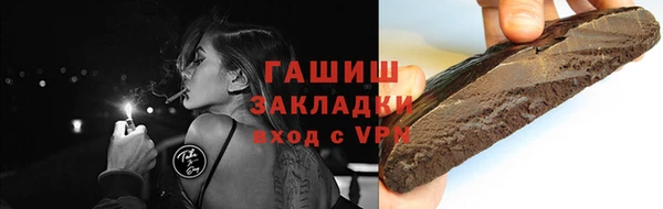 мяу мяу мука Бородино