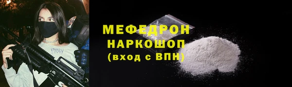 МДМА Бронницы
