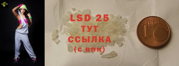 спайс Верхний Тагил
