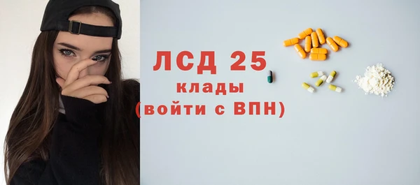 МДМА Бронницы