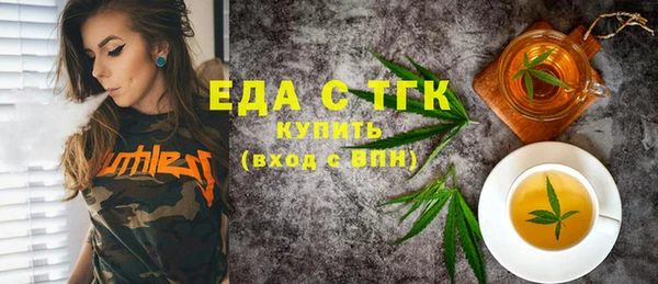 спайс Верхний Тагил
