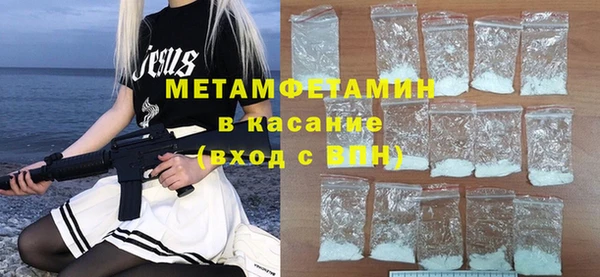 mdpv Бугульма