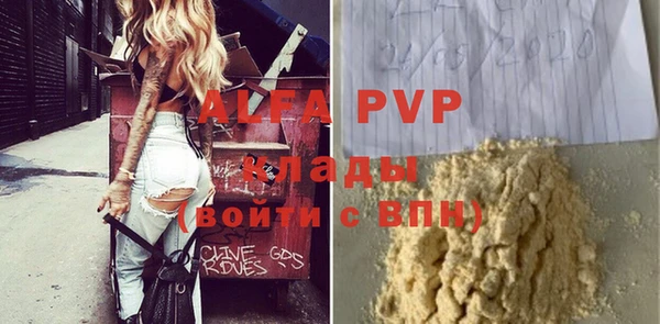 mdpv Бугульма