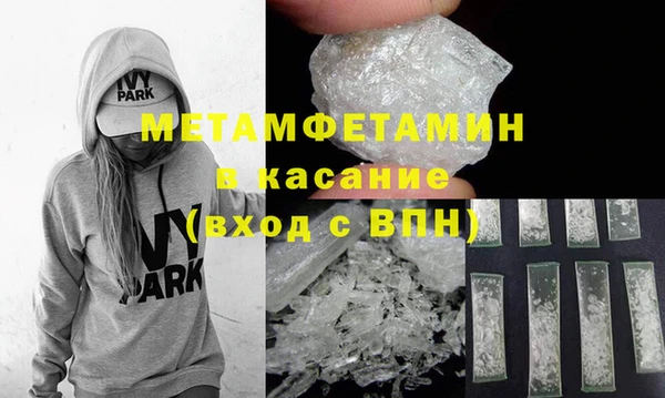 мяу мяу мука Бородино
