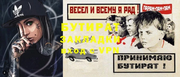 мяу мяу мука Бородино