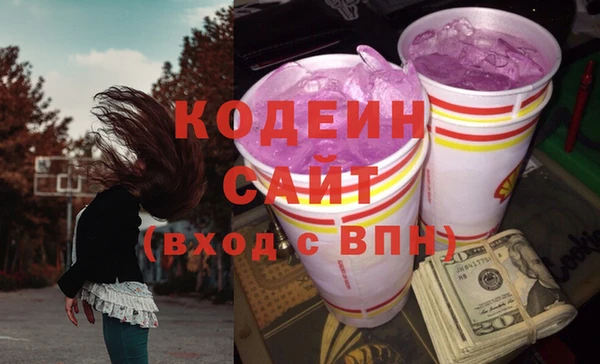 МДМА Бронницы