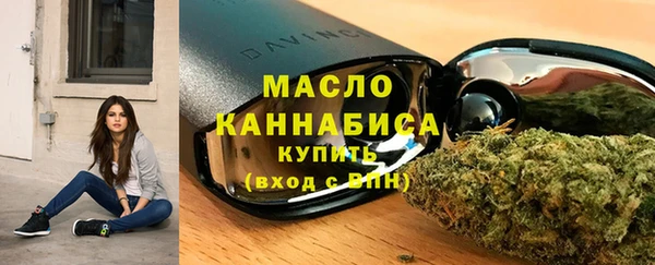 mdpv Бугульма