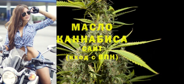 мяу мяу мука Бородино