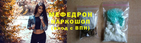 спайс Верхний Тагил