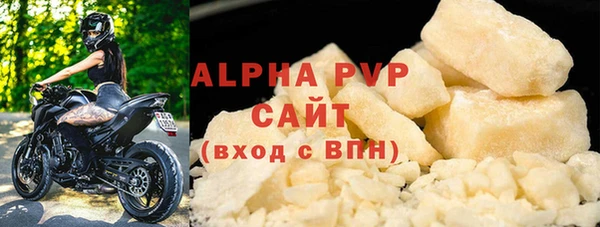 COCAINE Верхнеуральск