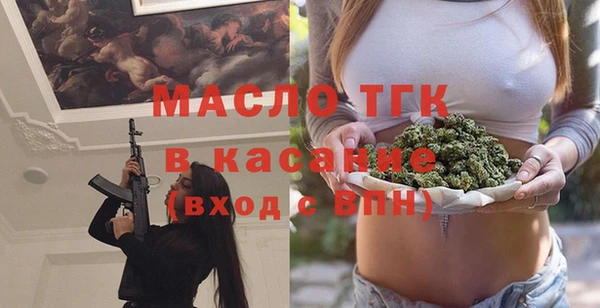 МДМА Бронницы