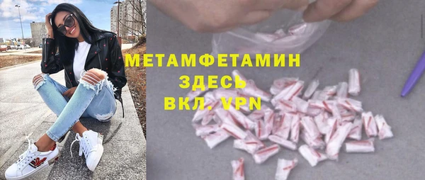 спайс Верхний Тагил