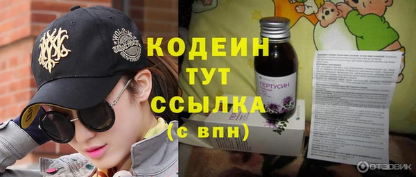 mdpv Бугульма