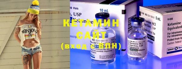 МДМА Бронницы