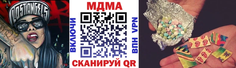 маркетплейс официальный сайт  Карачаевск  МДМА молли 