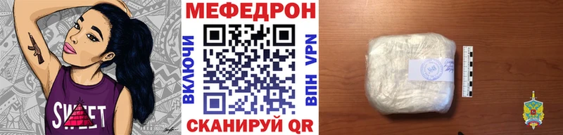 МЕФ мука Карачаевск