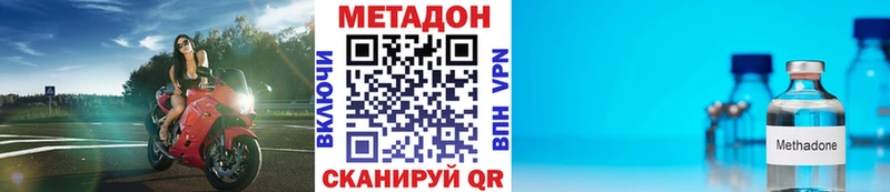 где продают kraken вход МЕТАДОН мёд Карачаевск