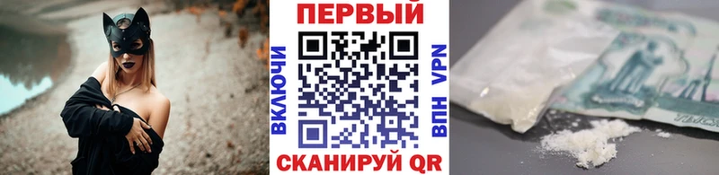 это состав blacksprut рабочий сайт Карачаевск Первитин кристалл