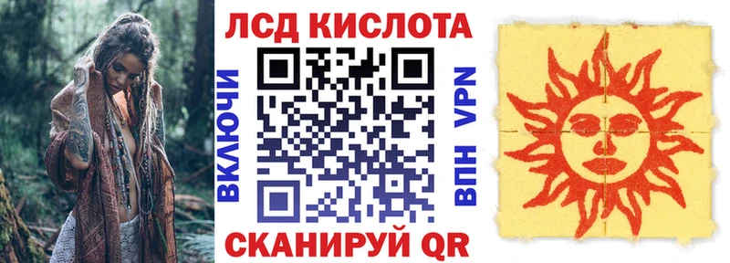 Марки 25I-NBOMe 1,8мг  Карачаевск 
