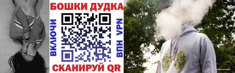 Шишки марихуана гибрид  Карачаевск 